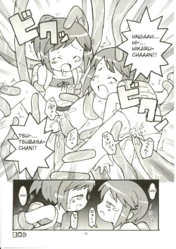 Page 14 of Suki Suki Figure 17