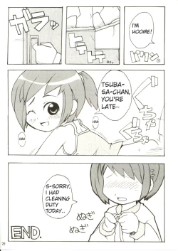 Page 28 of Suki Suki Figure 17