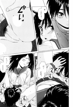 Page 101 of Otokonoko Onnanoko