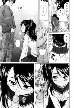 Page 127 of Otokonoko Onnanoko