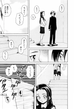Page 164 of Otokonoko Onnanoko
