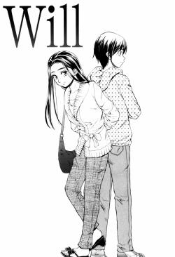 Page 187 of Otokonoko Onnanoko