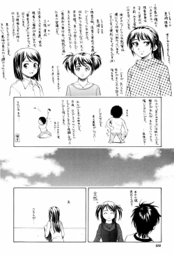 Page 232 of Otokonoko Onnanoko