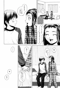 Page 24 of Otokonoko Onnanoko