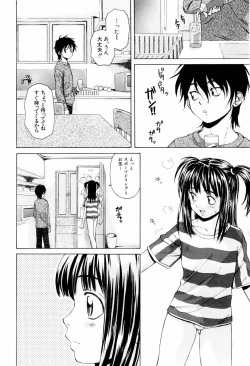 Page 48 of Otokonoko Onnanoko