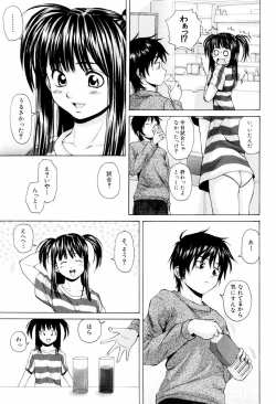 Page 49 of Otokonoko Onnanoko