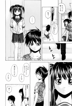 Page 60 of Otokonoko Onnanoko