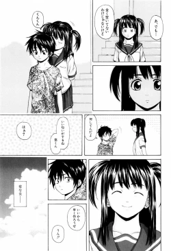 Page 61 of Otokonoko Onnanoko