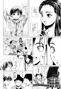 Page 6 of Otokonoko Onnanoko