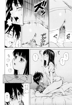 Page 70 of Otokonoko Onnanoko
