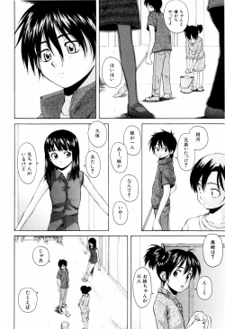 Page 80 of Otokonoko Onnanoko