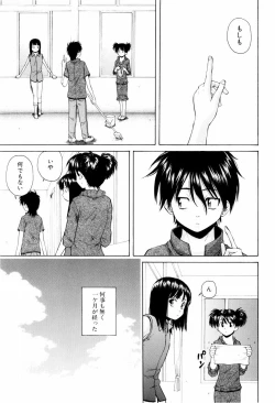 Page 81 of Otokonoko Onnanoko