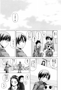 Page 9 of Otokonoko Onnanoko