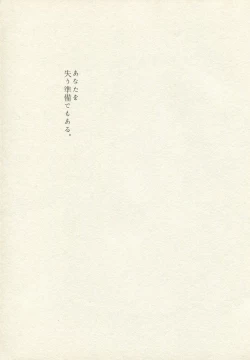 Page 22 of Mari Kura