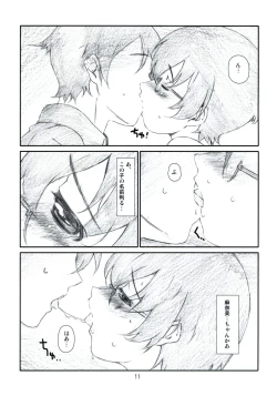 Page 10 of Sister Friend!