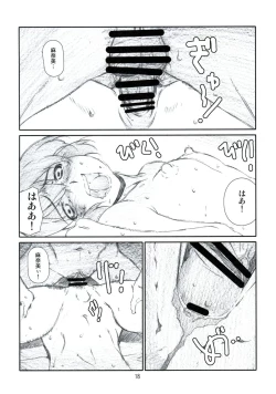 Page 17 of Sister Friend!