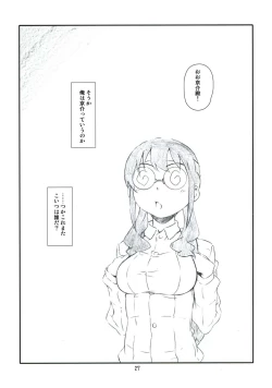 Page 26 of Sister Friend!