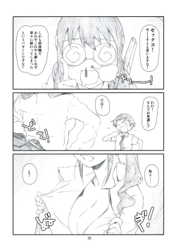 Page 27 of Sister Friend!