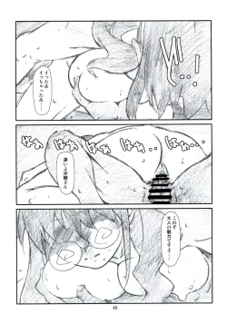 Page 44 of Sister Friend!