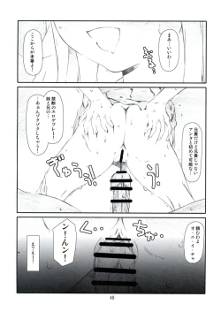 Page 47 of Sister Friend!