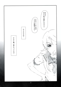 Page 5 of Sister Friend!