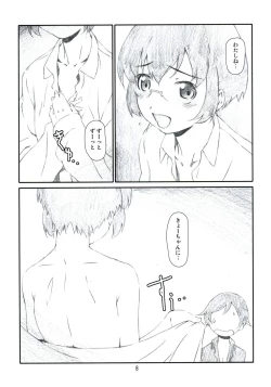 Page 7 of Sister Friend!