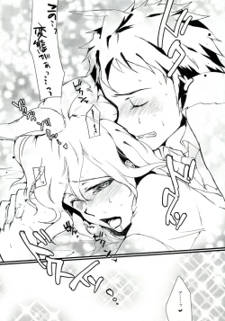 Page 25 of Tomodachi panpan