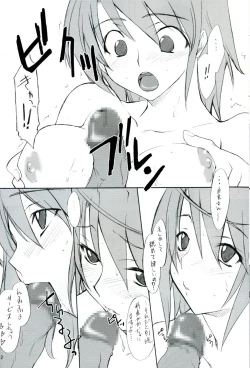 Page 11 of Mai-tan to Iroiro