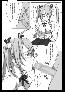 Page 4 of Neko no Hakuchuumu.