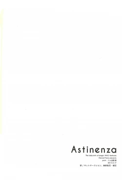 Page 18 of Astinenza