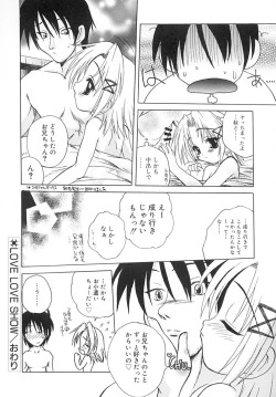 Page 177 of Sayusayu