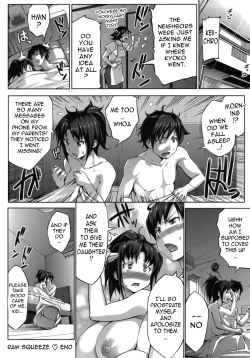 Page 194 of Hatsukoi Motion - She Motions Me To Make Love