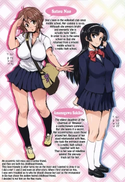 Page 214 of Hatsukoi Motion - She Motions Me To Make Love