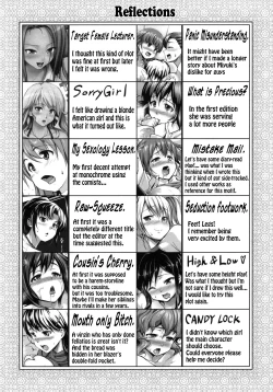 Page 221 of Hatsukoi Motion - She Motions Me To Make Love