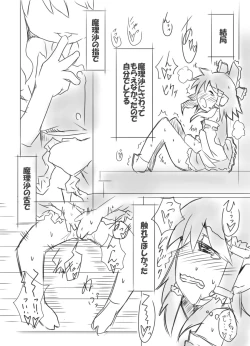 Page 22 of Koneko Kitan