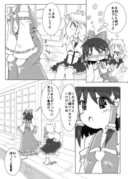 Page 6 of Koneko Kitan