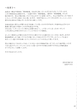 Page 28 of Kanu Zetchou | Kanu Violation 2