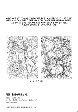 Page 20 of Oreshi, Doutei wo Sotsugyou suru. | I Graduated From Being a Virgin.