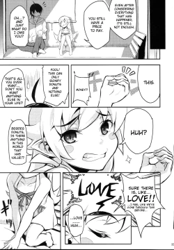 Page 32 of Shinobu no Shinobu 2