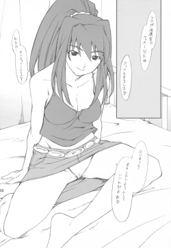 Page 7 of Midori-chan to Iroiro...