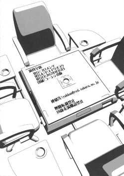 Page 29 of Mangan Zenseki