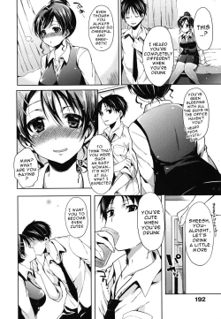 Page 196 of Hatsujou Baby - Baby in Mating Season