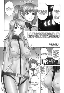 Page 4 of Kannai Fuku Gaki ni Natte Shikataganai 2199 | I Can't Help But Notice the Onboard Uniforms 2199