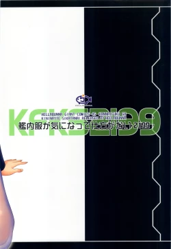 Page 60 of Kannai Fuku Gaki ni Natte Shikataganai 2199 | I Can't Help But Notice the Onboard Uniforms 2199