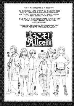 Page 186 of Koushoku Glamorous - Lasciviousness Glamorous