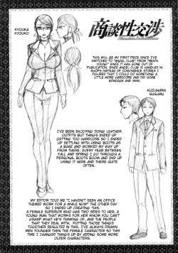 Page 58 of Koushoku Glamorous - Lasciviousness Glamorous