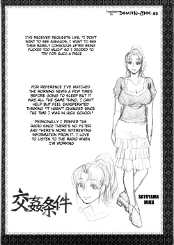 Page 81 of Koushoku Glamorous - Lasciviousness Glamorous