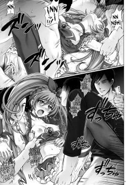 Page 7 of T-05 SuiSui 2