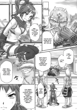 Page 6 of Kunoichi Muzan | Pitiful Kunoichi