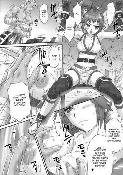 Page 7 of Kunoichi Muzan | Pitiful Kunoichi